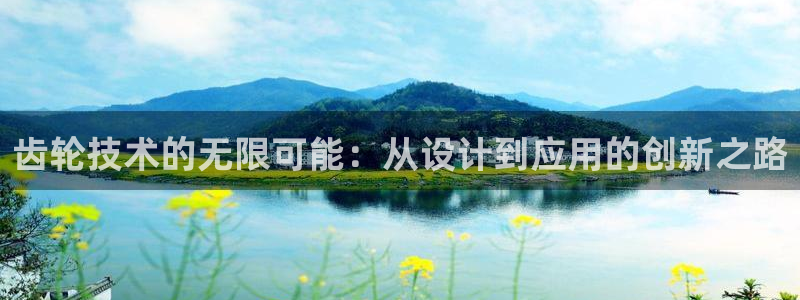 欧赫娱乐 超级星学院