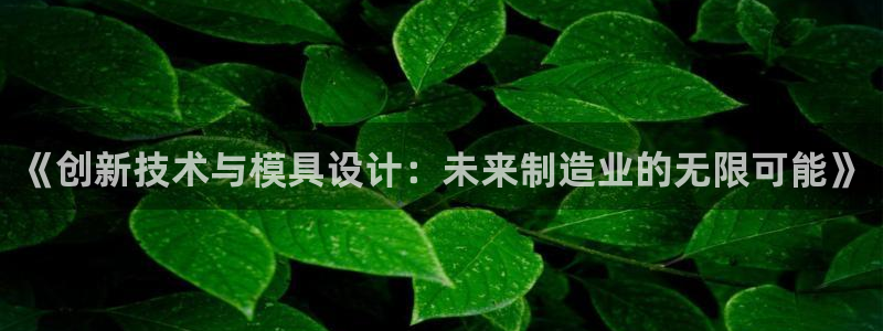 长沙星欧娱乐