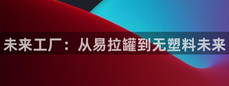 星欧娱乐老版本下载