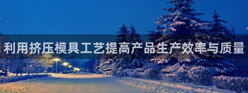 星欧娱乐官方网站