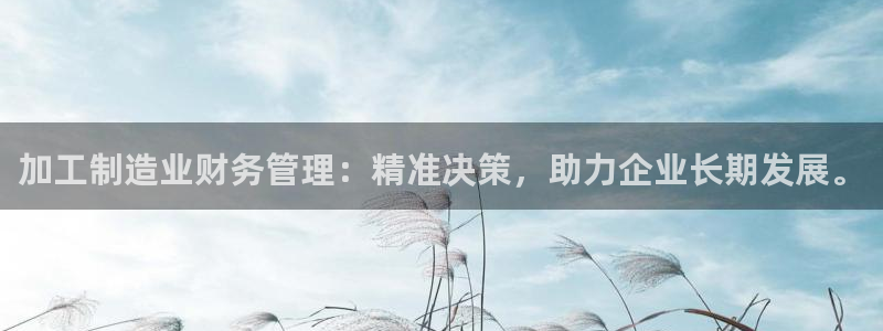 星欧娱乐黑科技是正规的吗