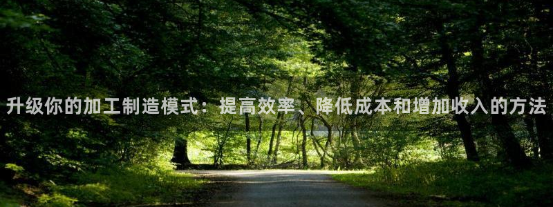星欧娱乐app登录入口
