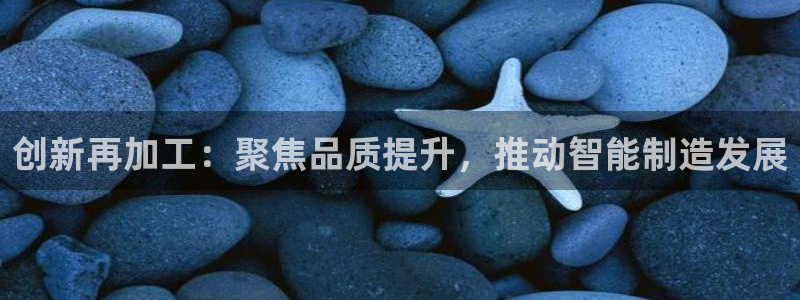 星欧娱乐app登录入口