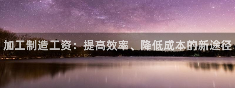 星欧娱乐平台