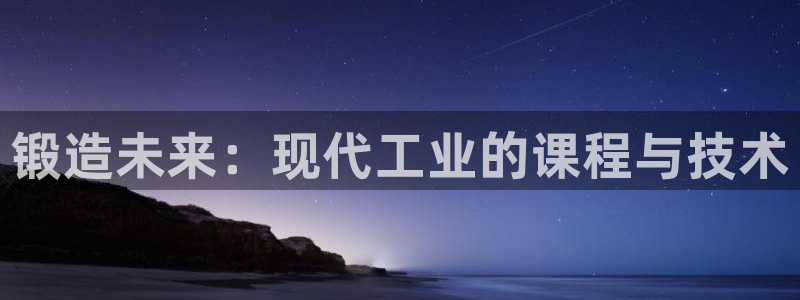 星欧娱乐平台下载