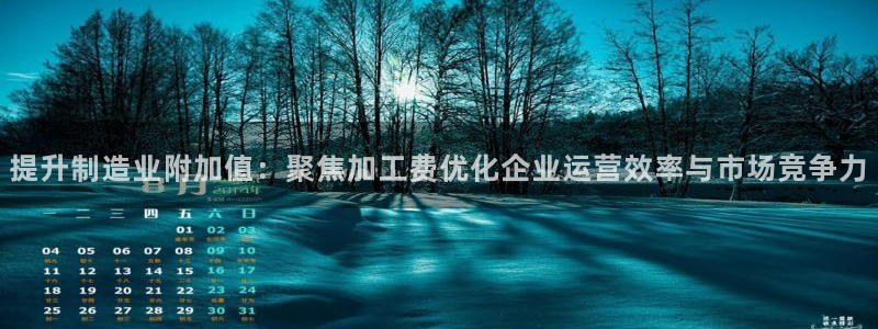 星欧娱乐官方客服