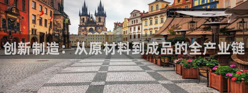 星欧娱乐围7O777