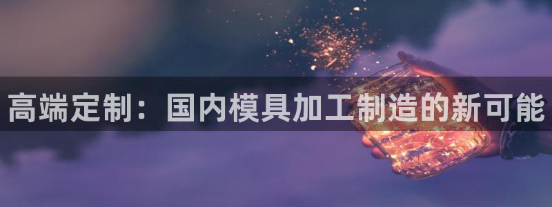 娱乐星扒客欧豪