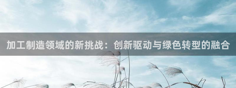 艾欧尼亚三星娱乐赛