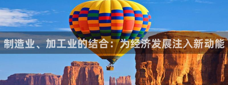 欧星国际娱乐
