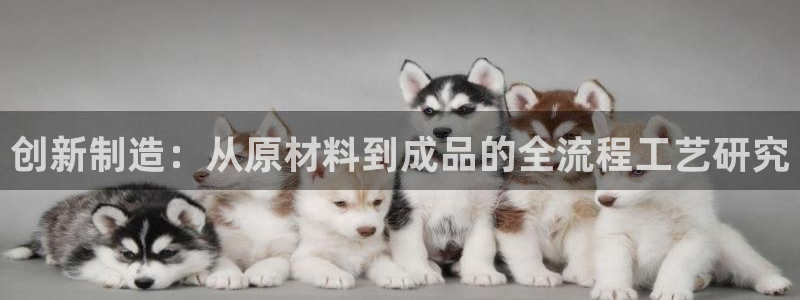 欧汇星娱乐