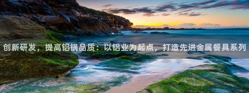 星欧娱乐代理