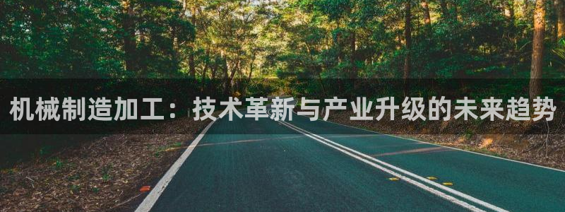 娱乐星扒客欧豪