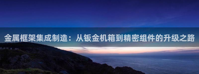 欧星国际娱乐