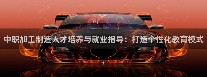 星欧娱乐扣钱是客服电话