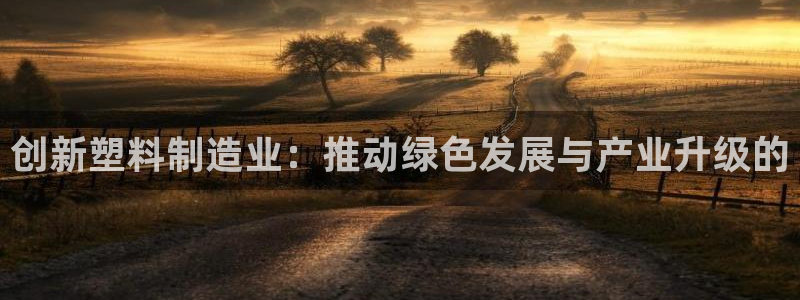 欧星娱乐下载