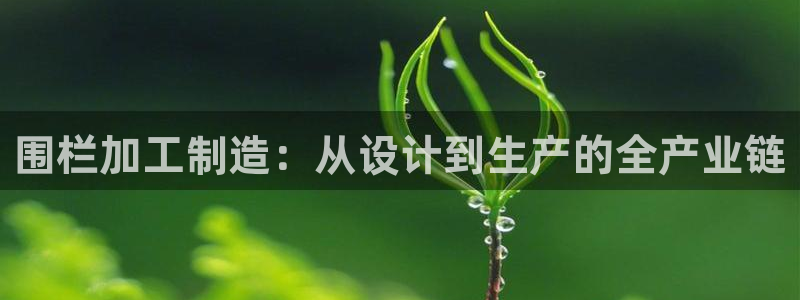 娱乐星天地欧豪