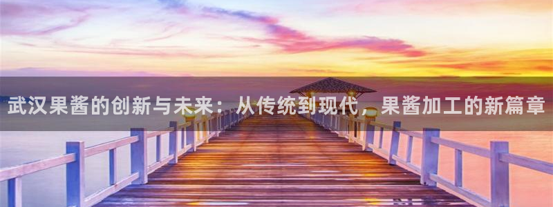 七星娱乐欧包