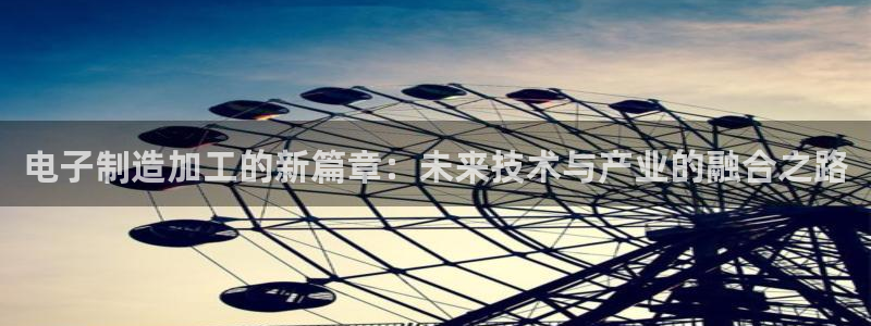 欧星娱乐公司