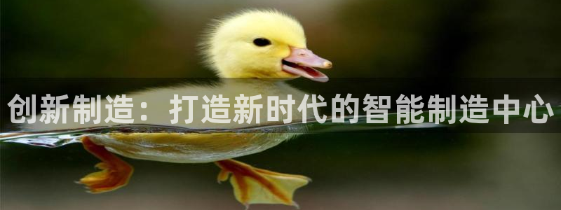 欧星娱乐的活动