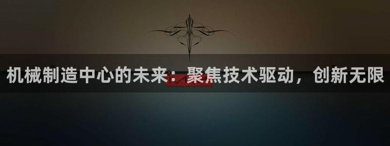 星欧娱乐扣款流程详解