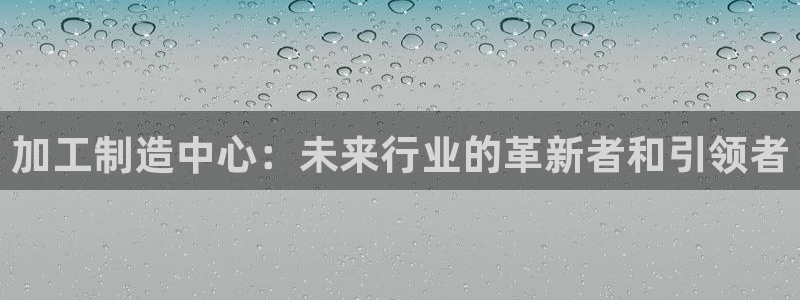 星欧娱乐app登录入口