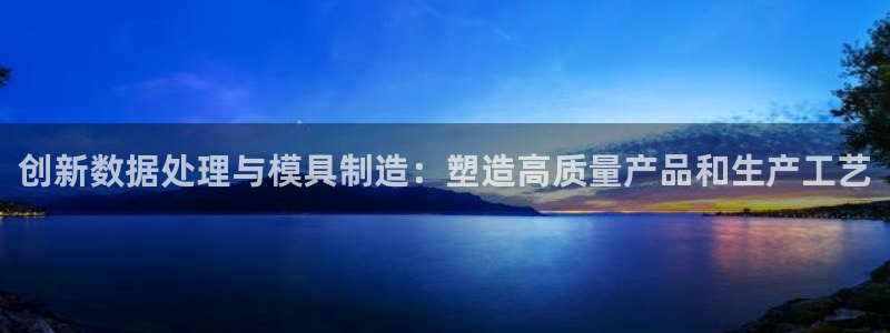 欧星娱乐真人