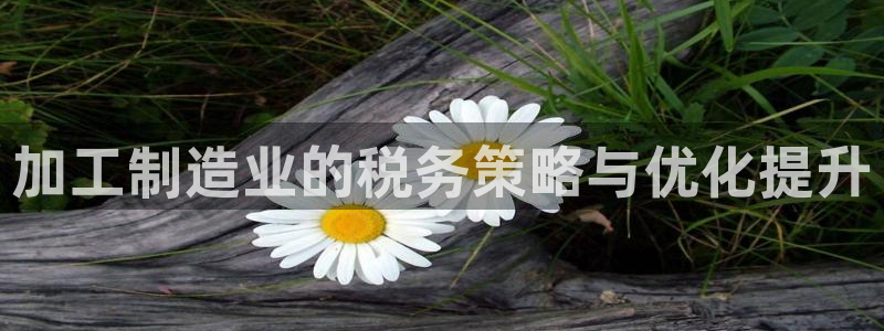 星欧娱乐官网在线登录