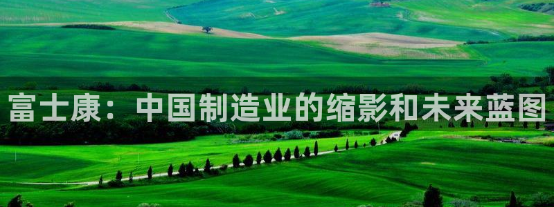 欧汇星娱乐