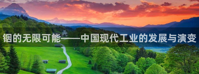 星欧娱乐官网客服电话