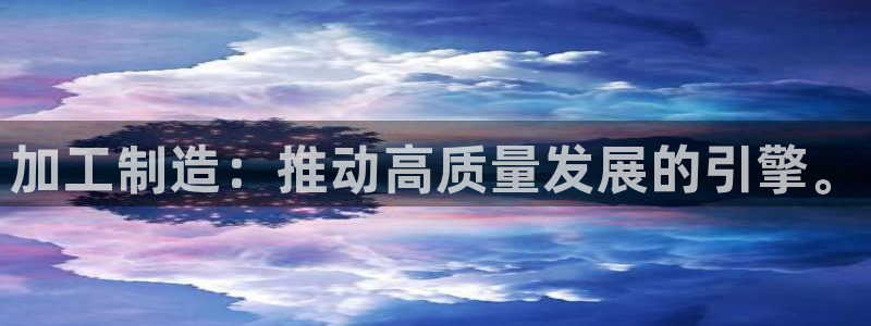 星欧娱乐是正规品牌吗