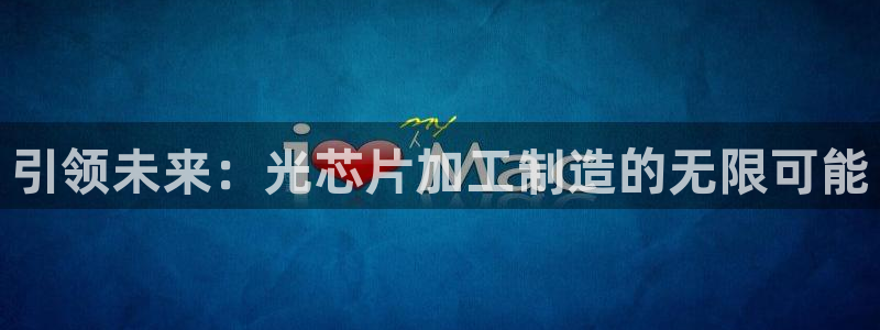 星娱乐online欧弟