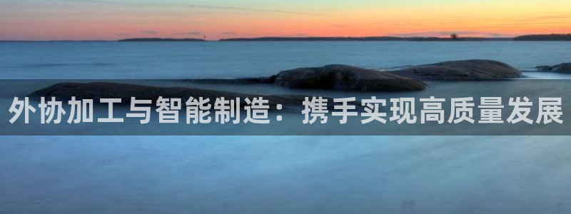 欧星娱乐注册