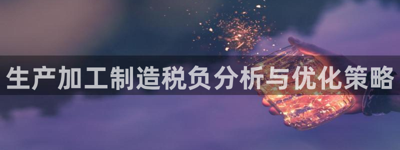 星欧娱乐注册40046