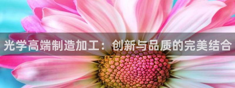 星欧娱乐官网在线登录