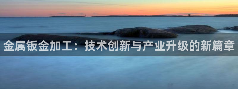 星欧娱乐是什么