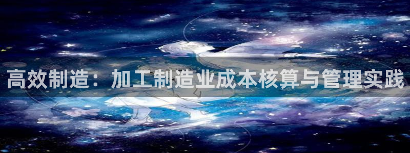 欧星娱乐网站多少