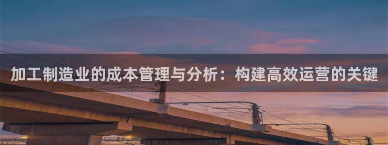 欧星娱乐app