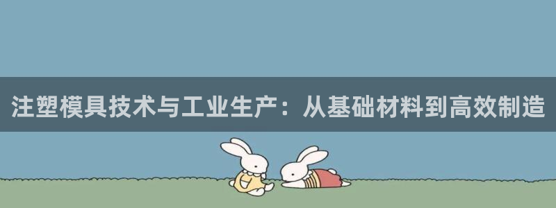 星欧娱乐扣费处理方法