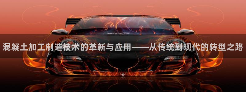欧星娱乐的盘口