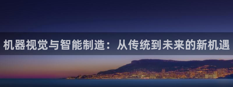 星欧娱乐注册登录