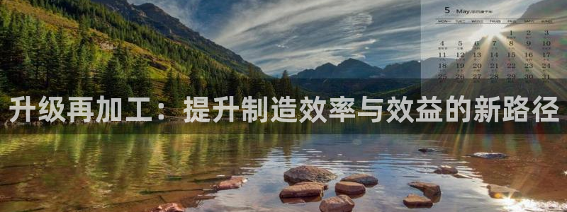欧星娱乐下载