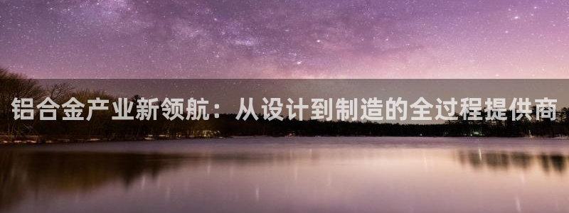 星欧娱乐改名后叫什么