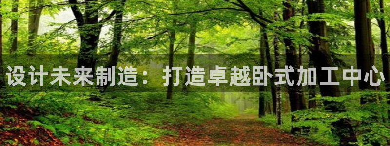 欧乐星城儿童娱乐
