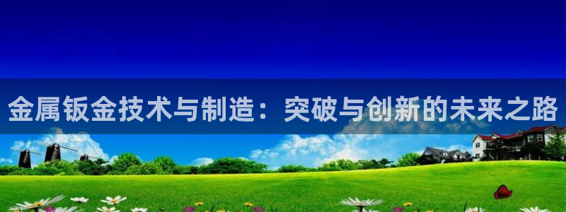 世欧星途娱乐