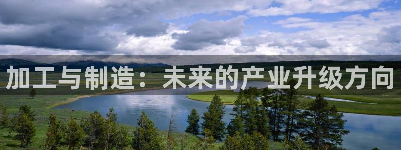 星欧娱乐主管