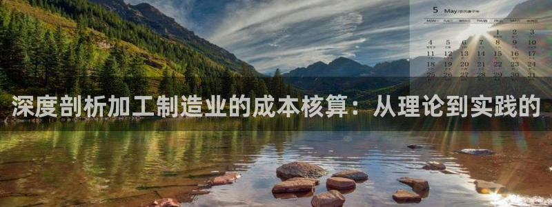 娱乐星天地欧豪