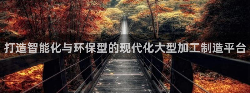 星欧娱乐人工客服电话