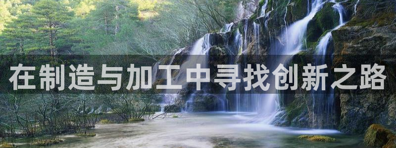 欧乐星城好玩的娱乐场所