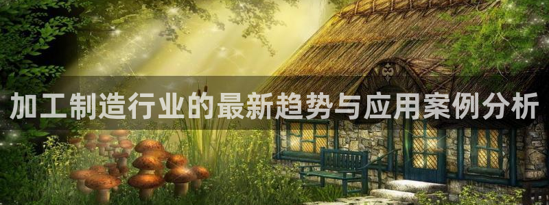 星欧娱乐元7O777